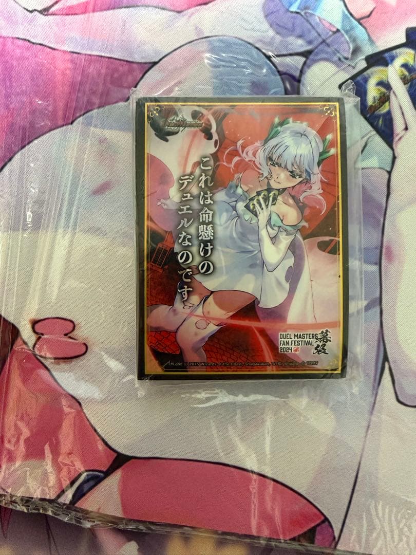 これは命懸けのデュエルなのです プレイマットスリーブ クリスタ新品未