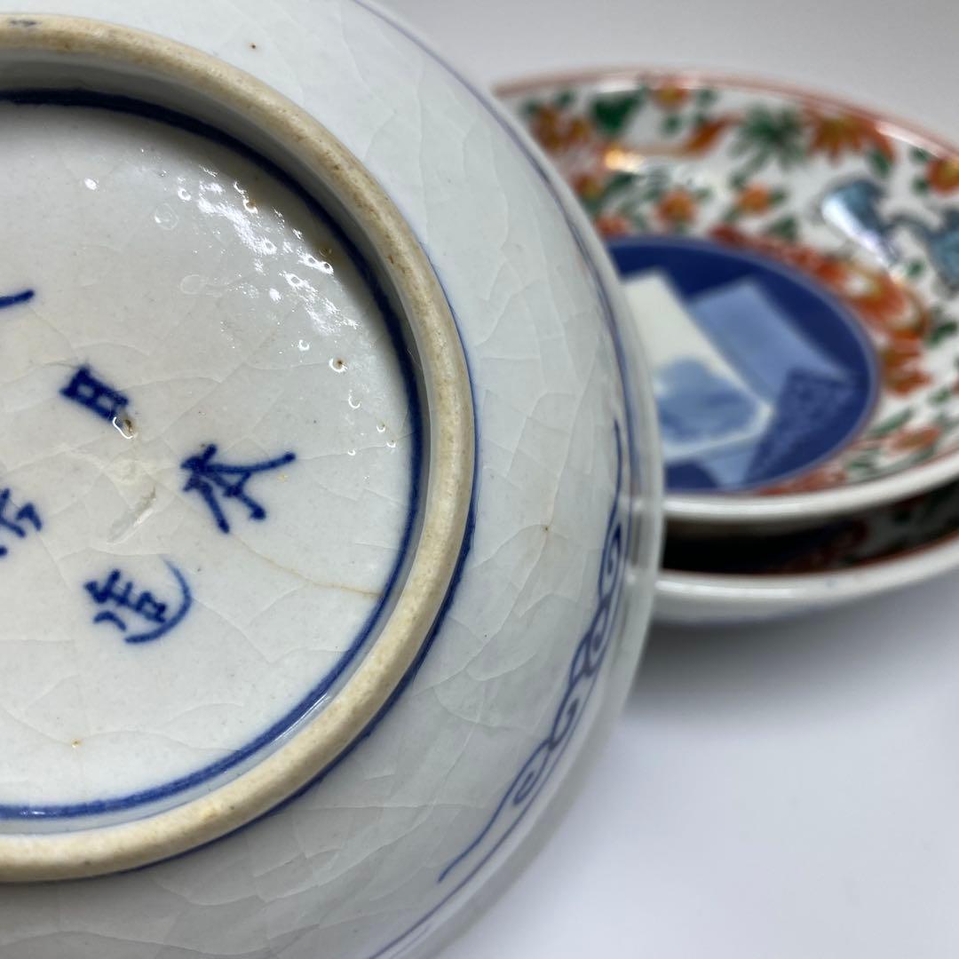 大日本永楽造 呉須赤絵小皿14枚 木箱直径12㎝ 東Y7-0314☆2Fトヒサエ