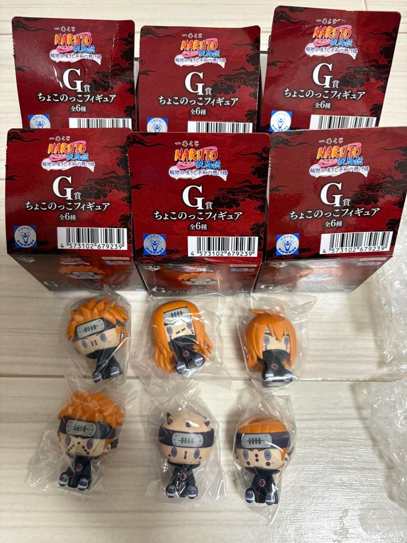 NARUTO 一番くじ 全賞フルコンプセット - メルカリ