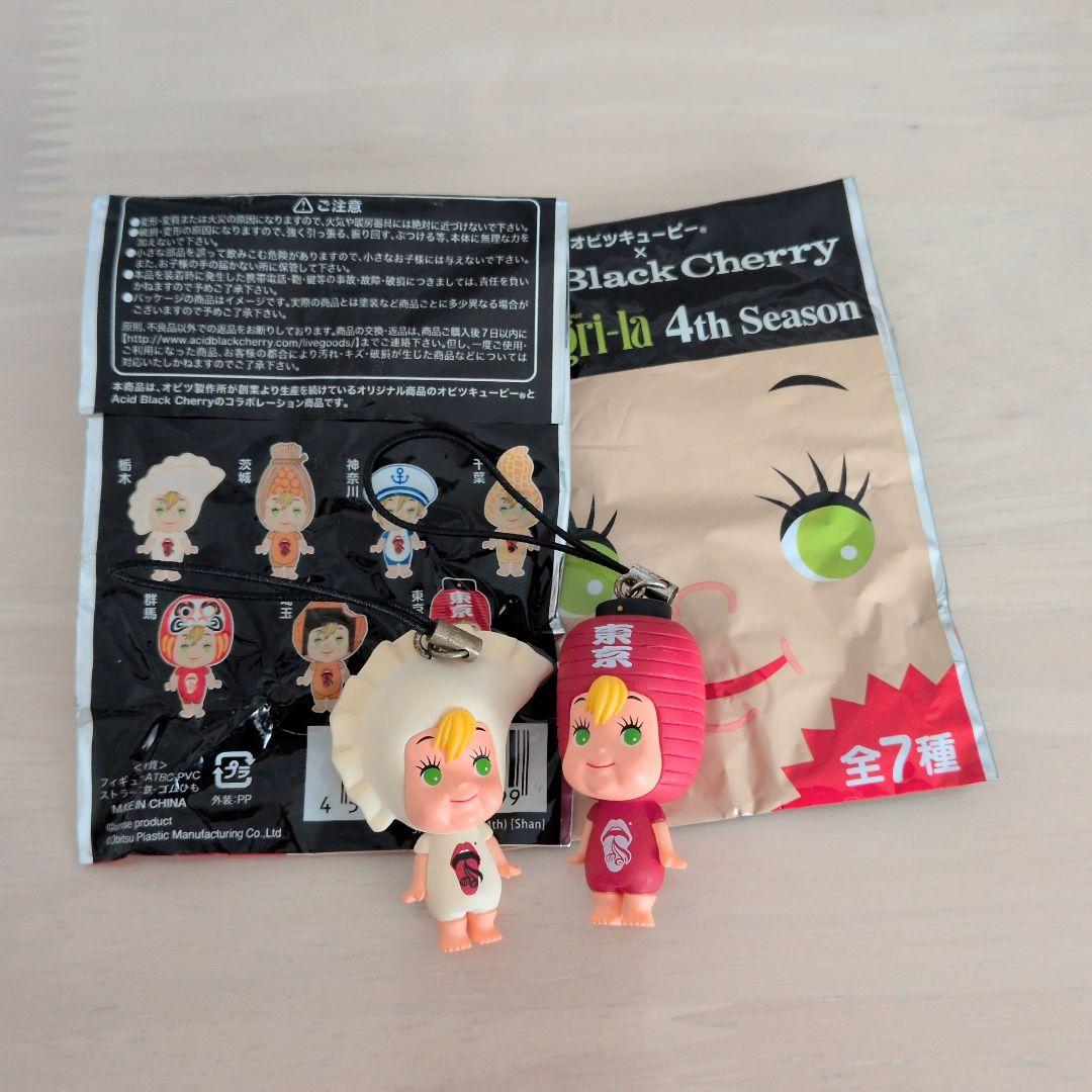 Acid Black Cherry オビツキューピー セット売り - メルカリ