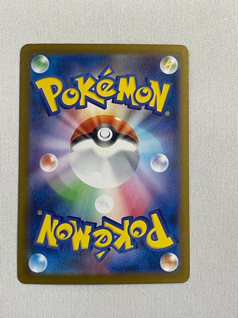 メガリザードンex sar メガリザードンX