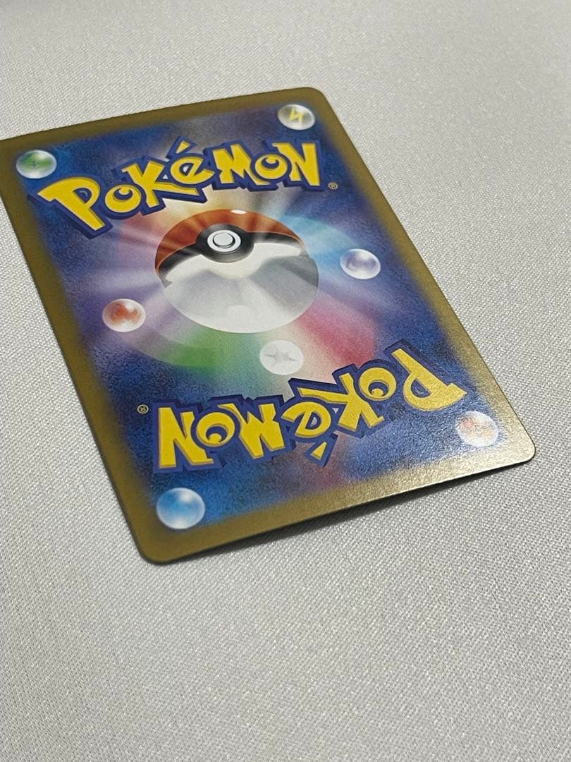 メガリザードンex sar メガリザードンX