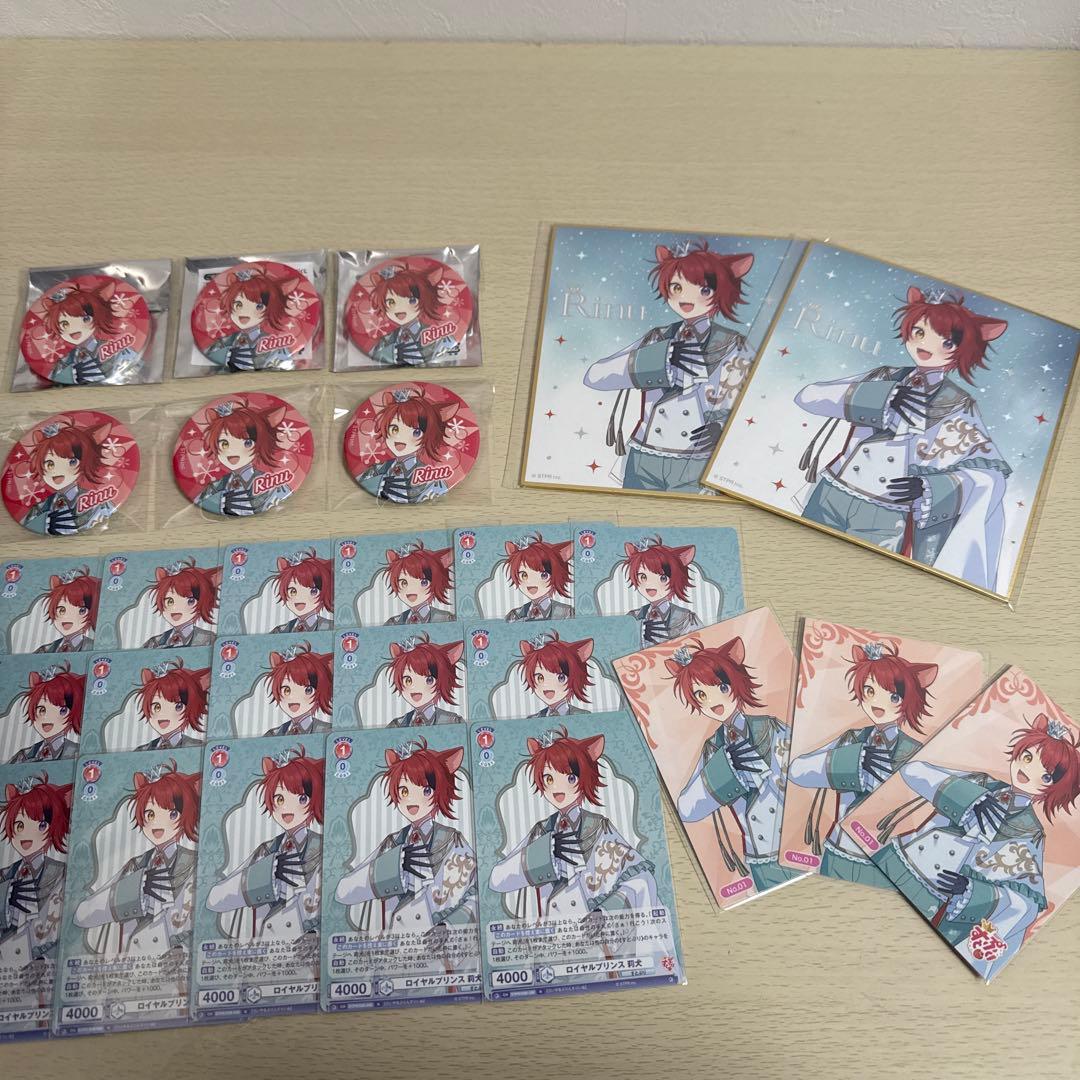 すとぷり 莉犬くん 缶バッジ カード セット - メルカリ