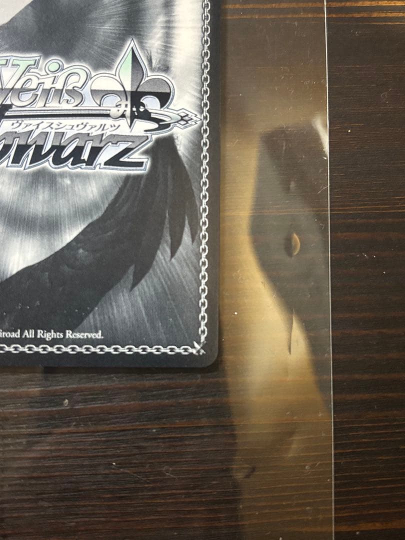 ヴァイスシュヴァルツ ホロライブ宝鐘マリンSSP