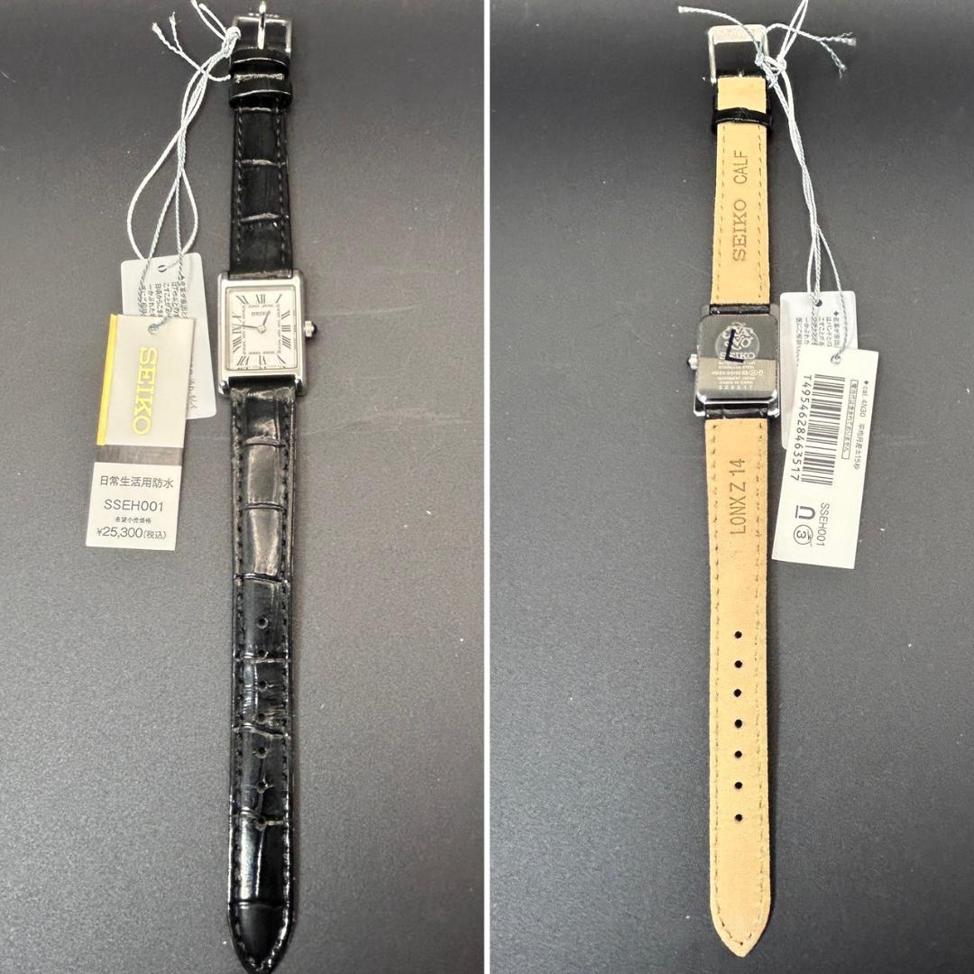 未使用に近い】セイコー ナノユニバース 別注 腕時計 SSEH001 箱訳あり