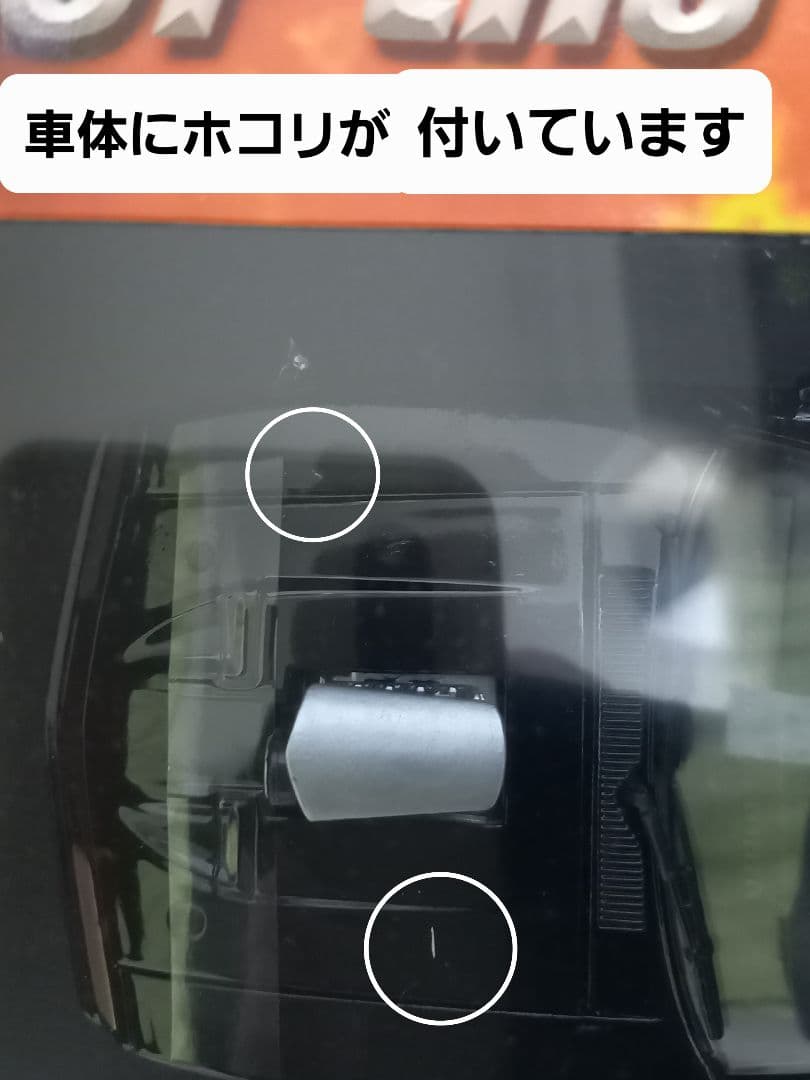 マッドマックス V8 インターセプター1/24ミニカー