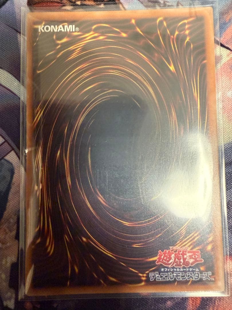 遊戯王 キラーチューン・レッドシール プリズマティックシークレットレア 2枚