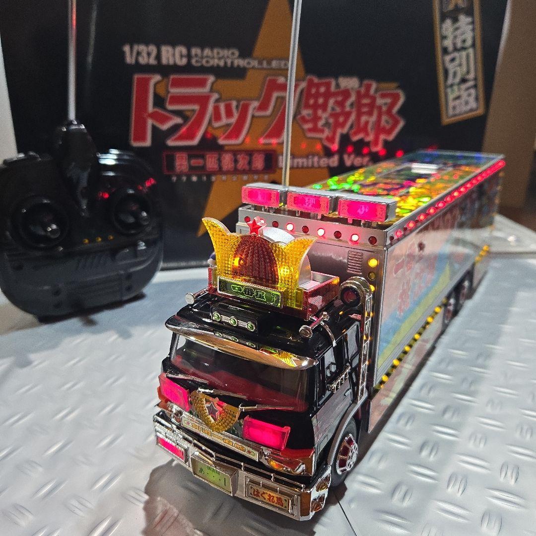 スカイネット トラック野郎 男一匹桃次郎(特別版)リミテッドバージョンデコトラ