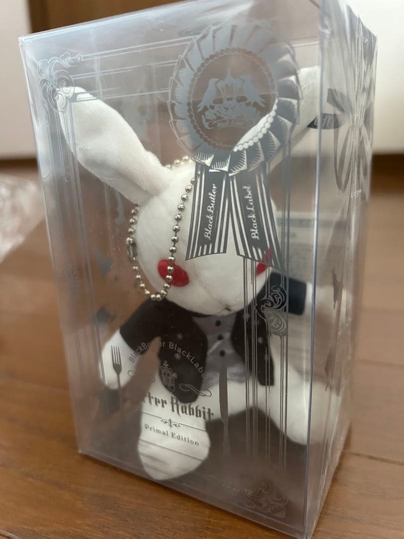 黒執事　ビターラビット