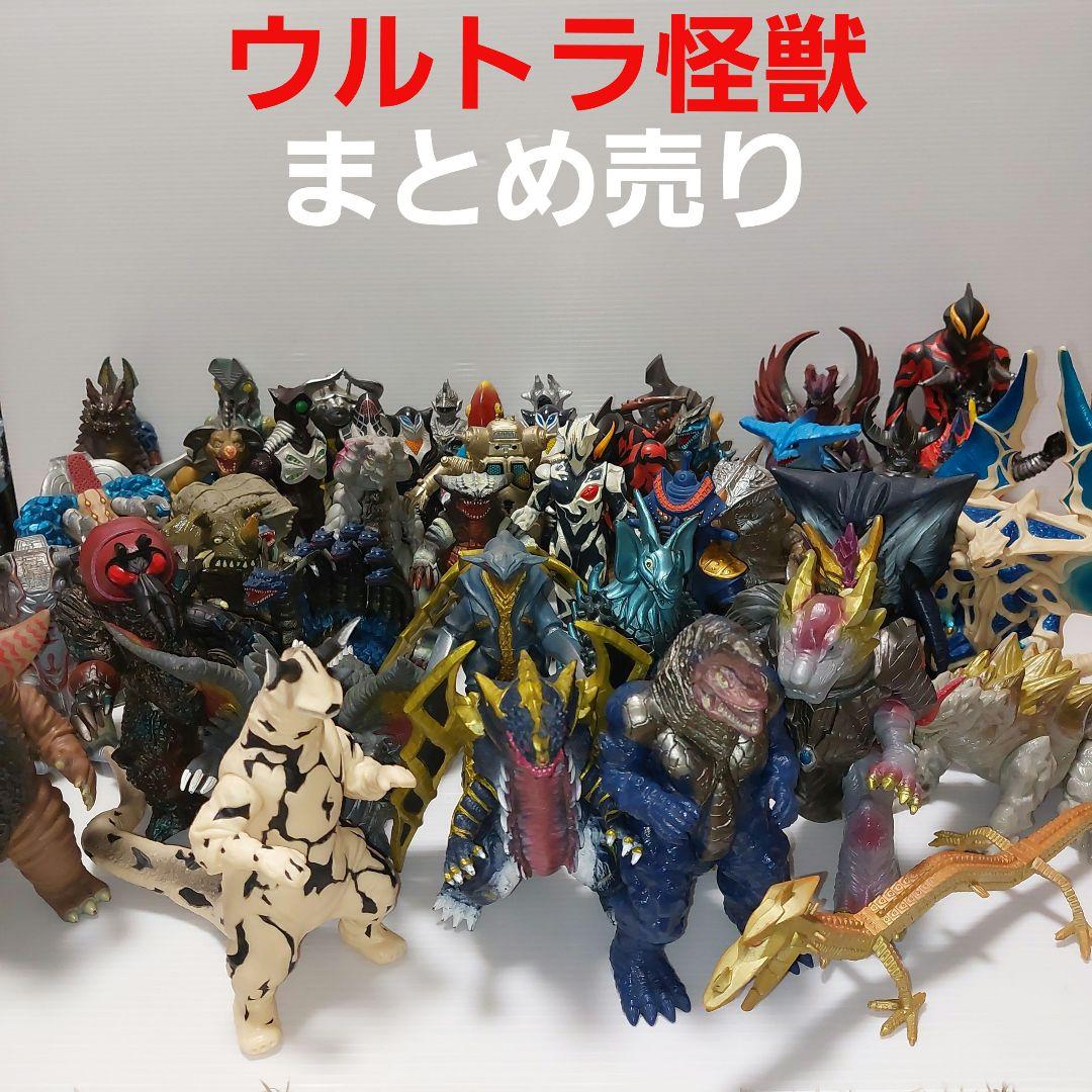 ウルトラマン ウルトラ怪獣800シリーズまとめ売り 47体！当時物ソフビ