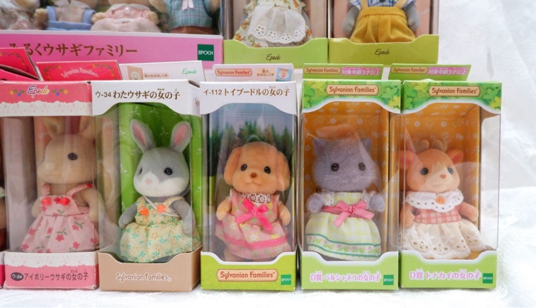 シルバニアファミリー⭐️お人形まとめ売り⭐️