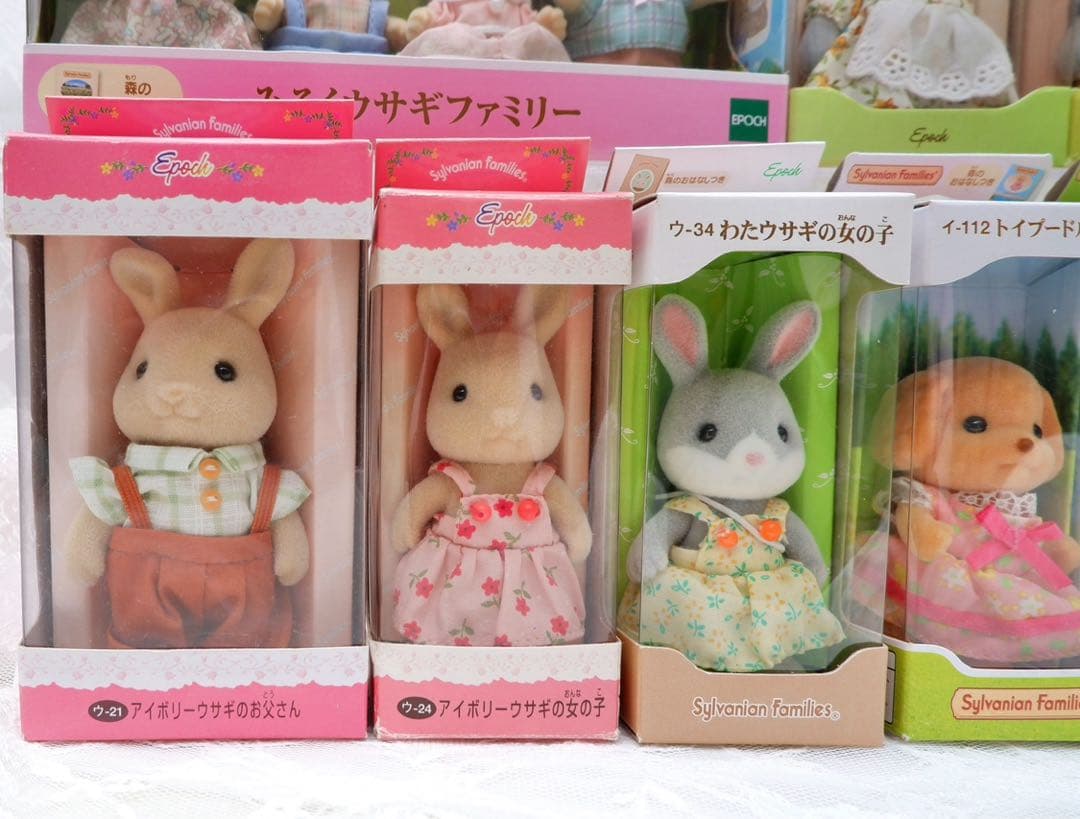 シルバニアファミリー⭐️お人形まとめ売り⭐️