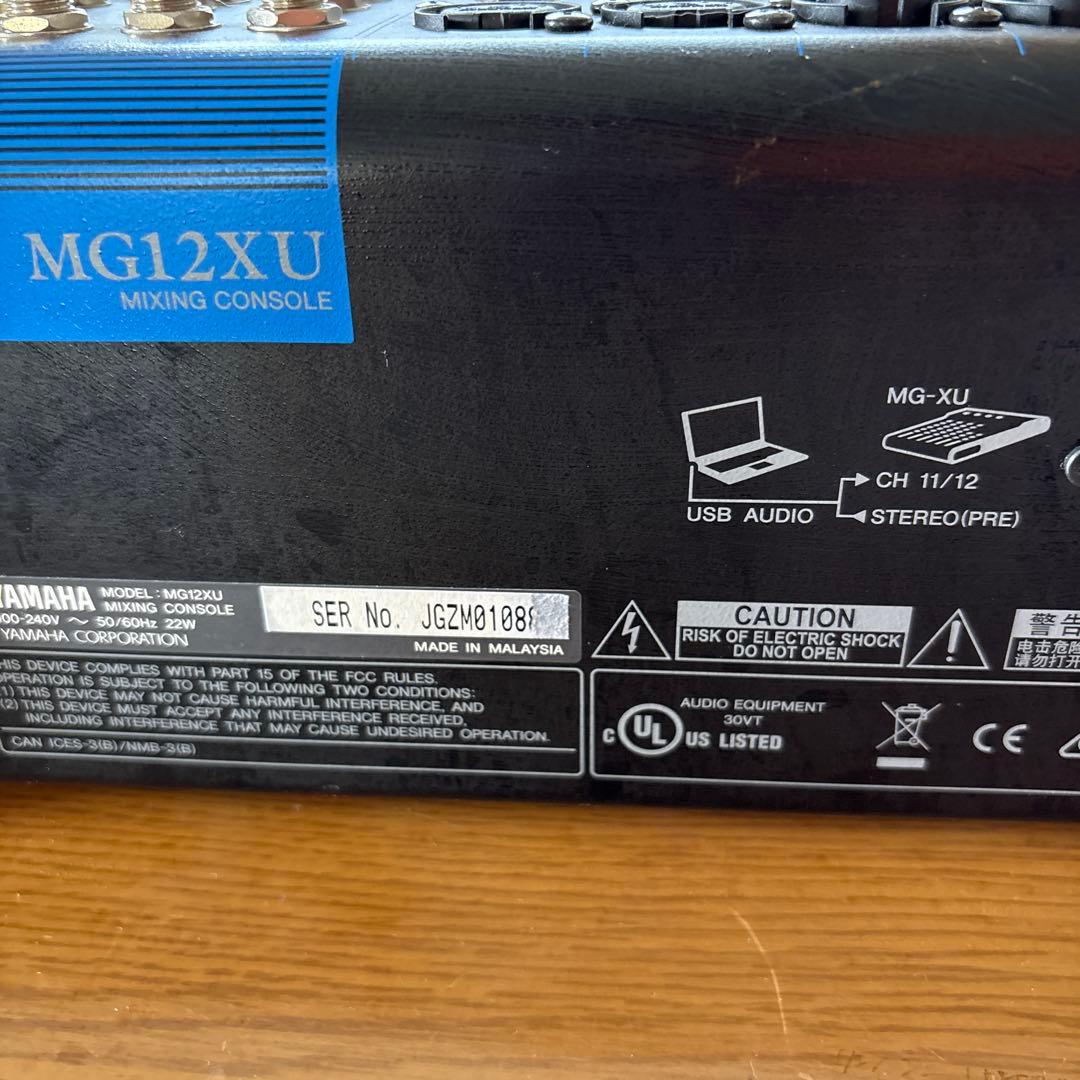 YAMAHA MG12XU アナログミキサー