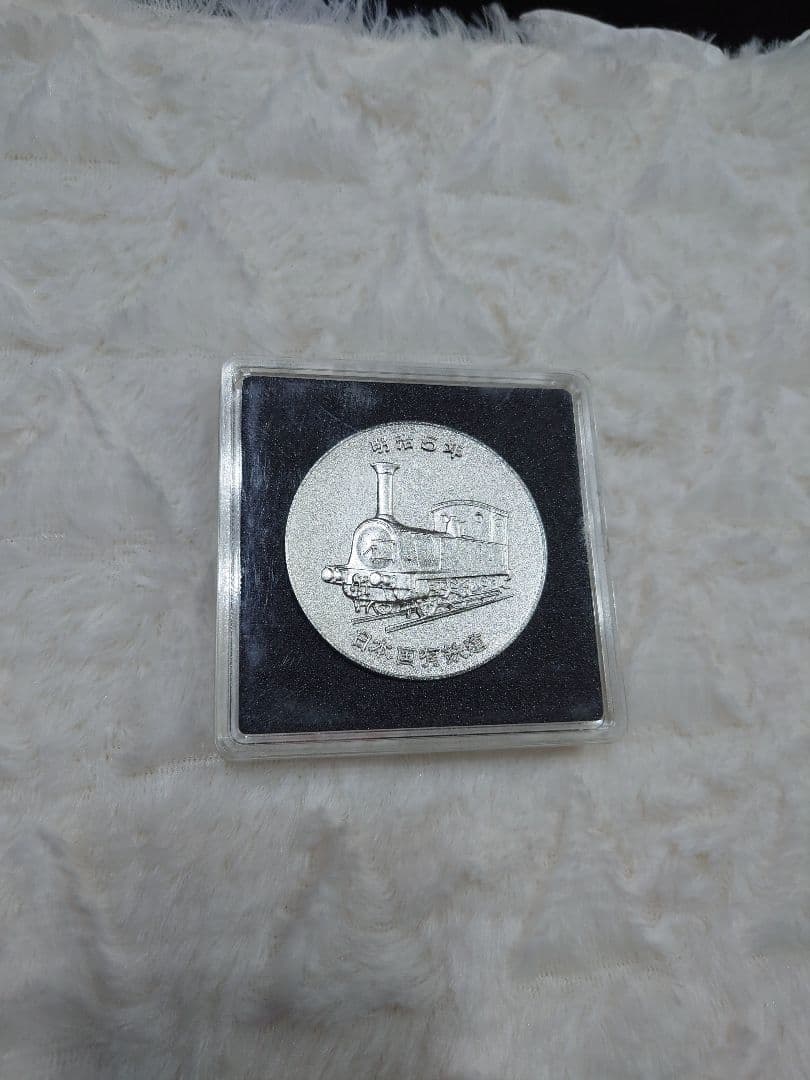 日本国有鉄道　純銀バッチ&メダル