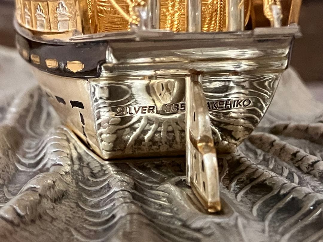 武比古 作 銀製 宝船 5号（房）