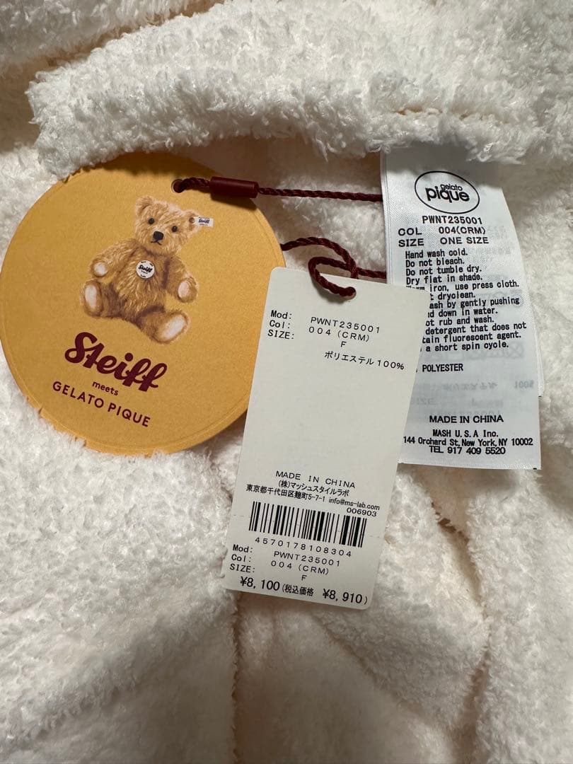 セットアップ ジェラートピケ 【Steiff】Jamesジャガードプルオーバー白