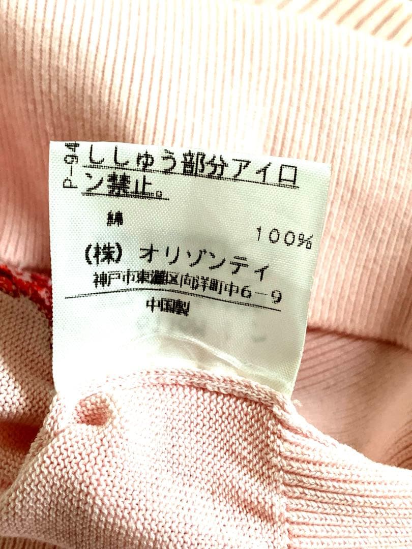 【美品】Vivienne Westwood タンクトップ ピンク 刺繍ロゴ 2