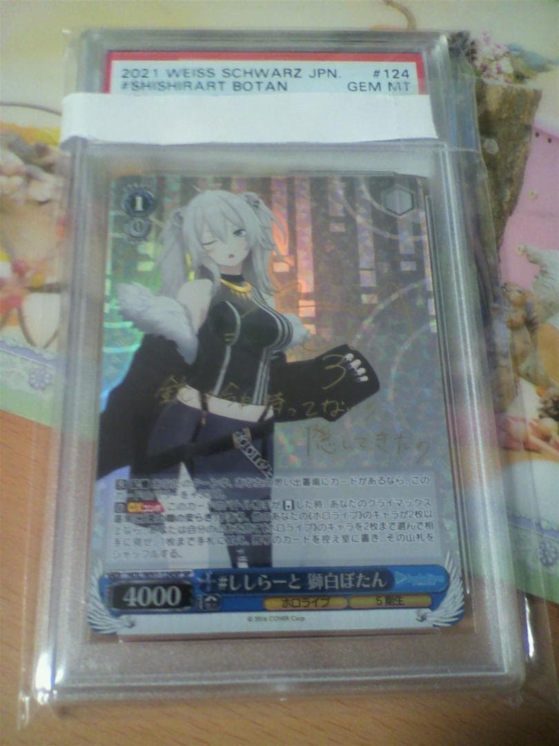 ヴァイスシュヴァルツ SP サイン 普通科 すみれ