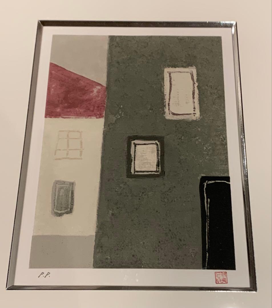 東山魁夷　リトグラフ　版画　季の詩　2月　PP版