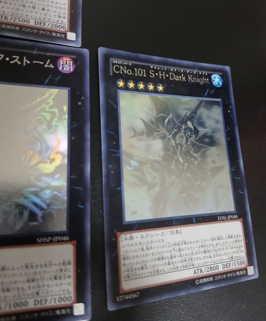 CNo.（カオスナンバーズ）ホログラフィックレア 日版全種 5枚 - メルカリ