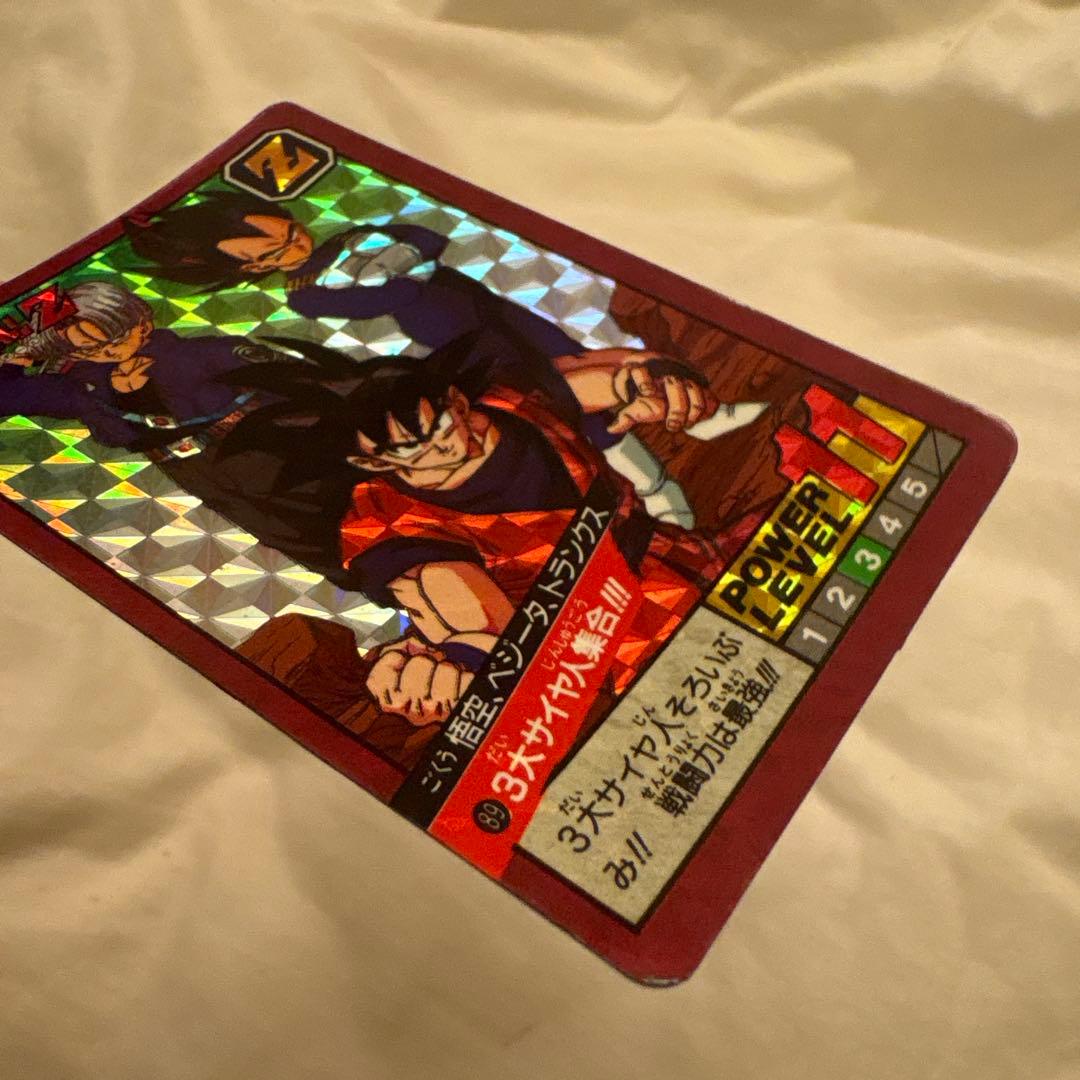 美品　カードダス　悟空　ドラゴンボール　89 3大サイア人　レア　希少