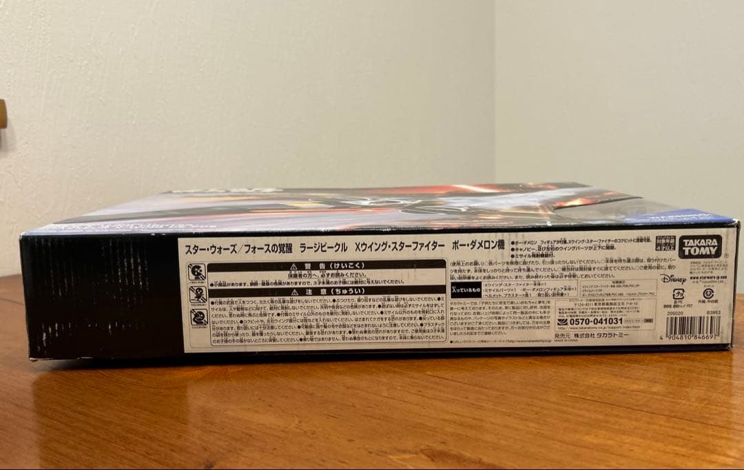 新品 スターウォーズ フォースの覚醒 Xウイング スターファイター ポーダメロン