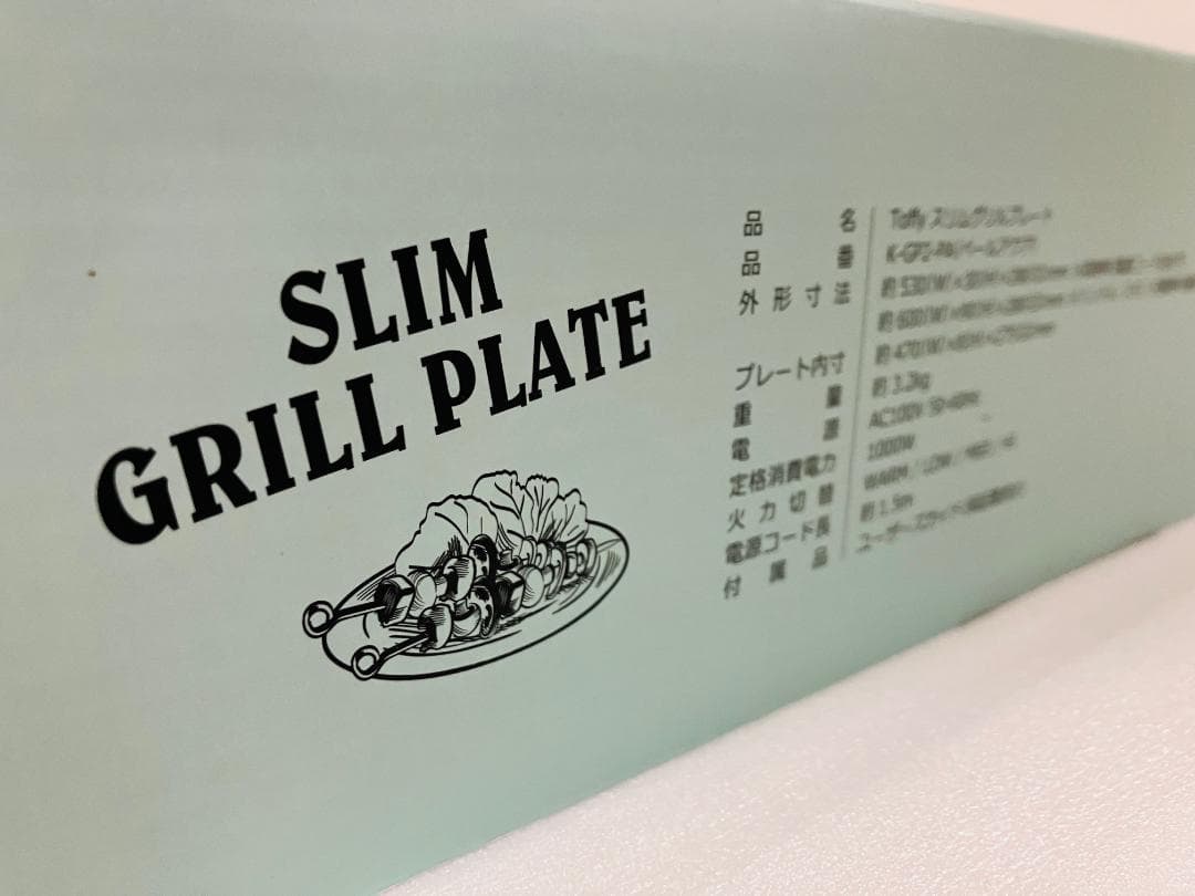 Toffy ラドンナ　スリムグリルプレート K-GP2-PA　ホットプレート