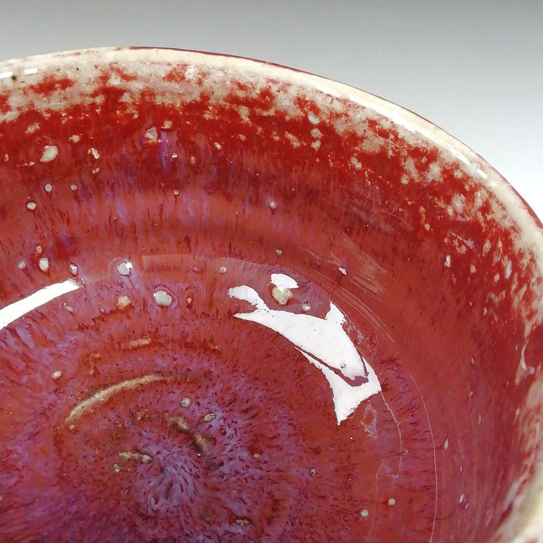 T593 茶碗 『辰砂釉 茶碗』『常山窯 恒岡光興』『仕覆付』 共箱 茶道具