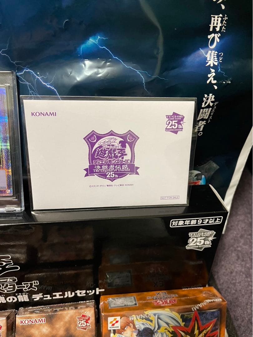 【新品未使用】 遊戯王 2024 東京ドーム 決闘者伝説 グッズ まとめ売り