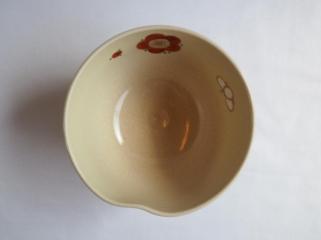 16代永樂善五郎造『色絵くくり猿茶碗』 (共箱) 千家十職