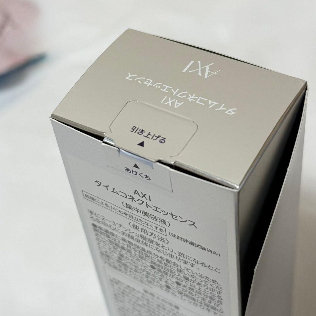 新品未開封AXIタイムコネクトエッセンス40g集中美容液小じわハリエイジングケア