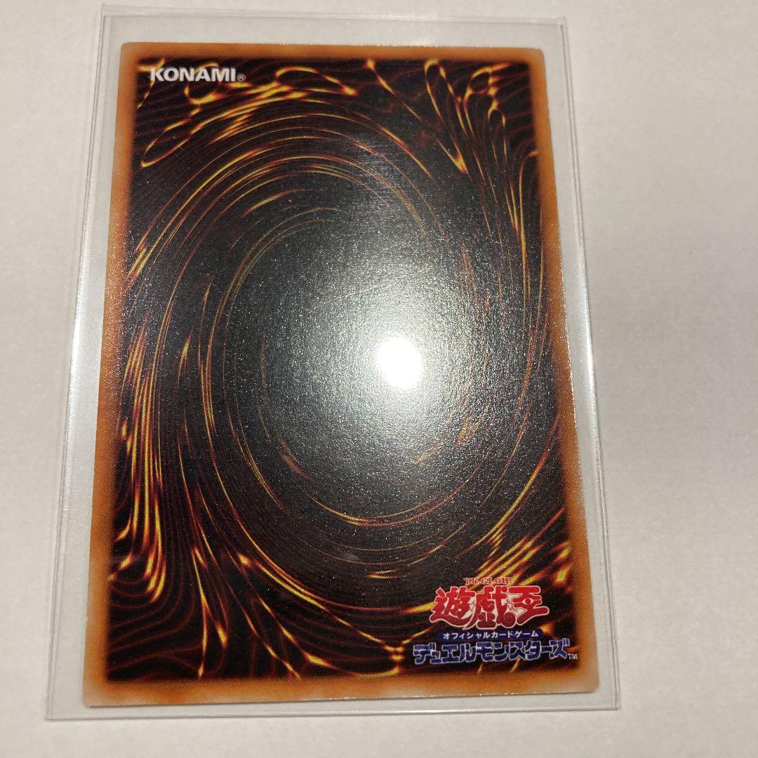 遊戯王 融合 初期