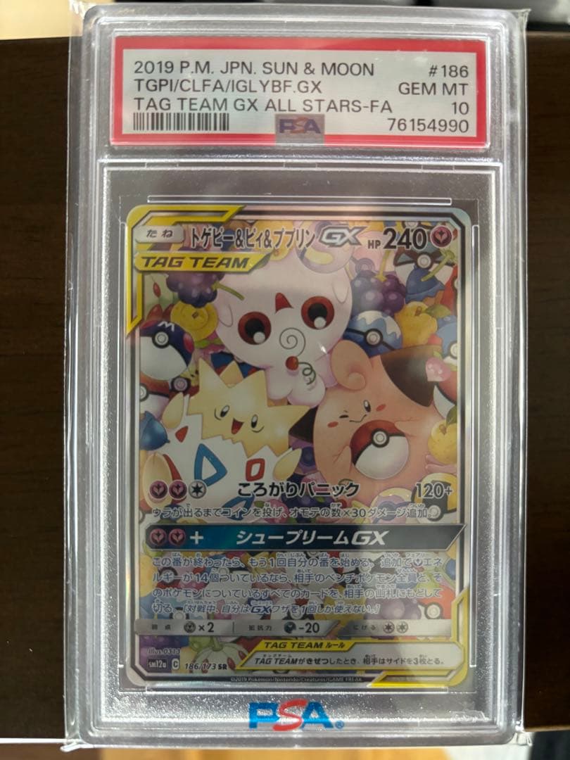 ヴァイスシュヴァルツ ジョジョの奇妙な冒険 フルホイル デッキ