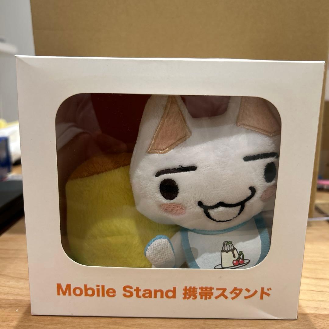 レア　どこでもいっしょ　ベビートロ　携帯スタンド　ぬいぐるみ　プリン