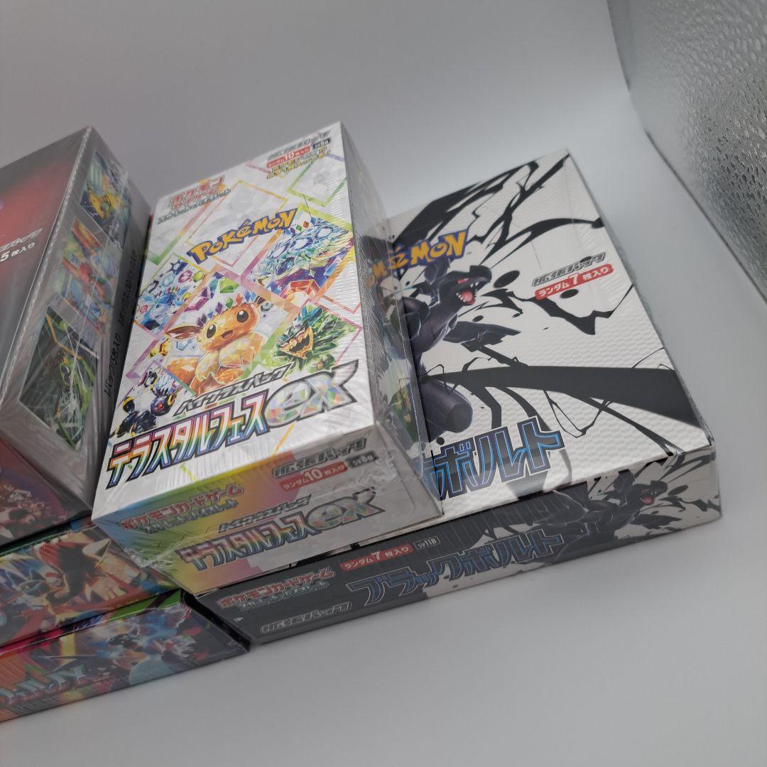 a*i様 ポケカ　未開封BOX　シュリンク付き　５箱セット