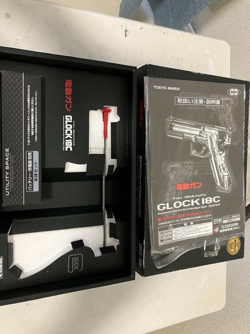 東京マルイ電動ハンドガンg18c カスタム