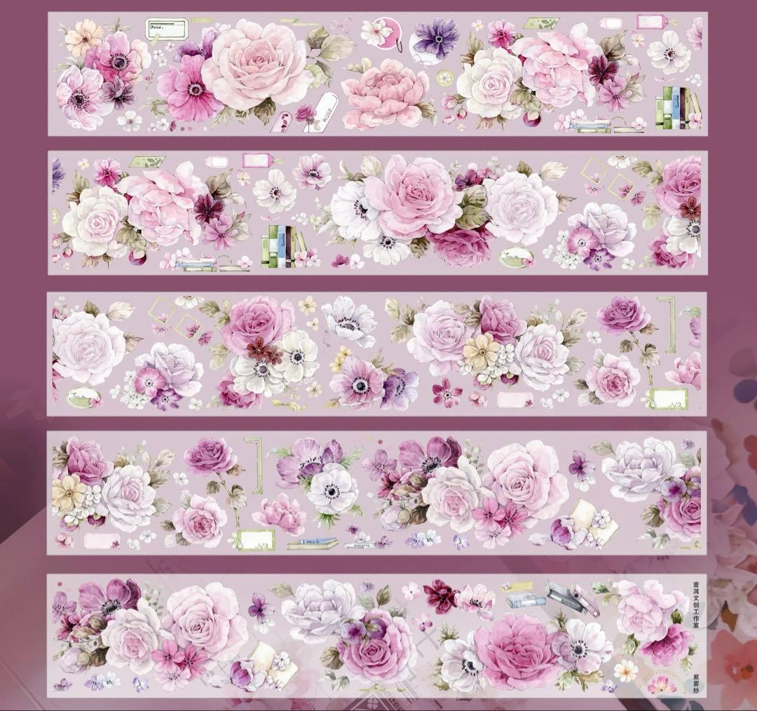 壹洱原创《紫雾纱》海外マスキングテープ　マステ 【2560】