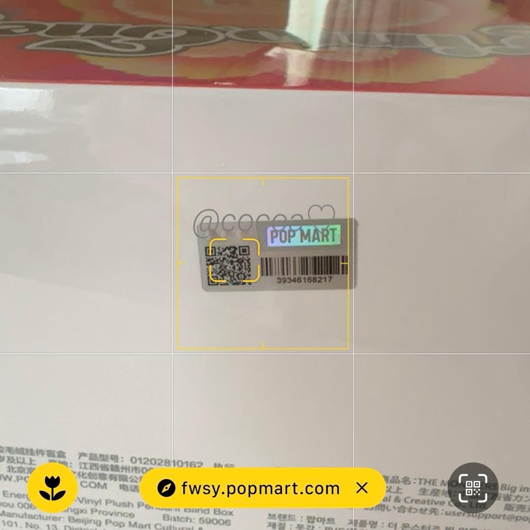 【専用】 ラブブ Big into Energy アソート シュリンク付き