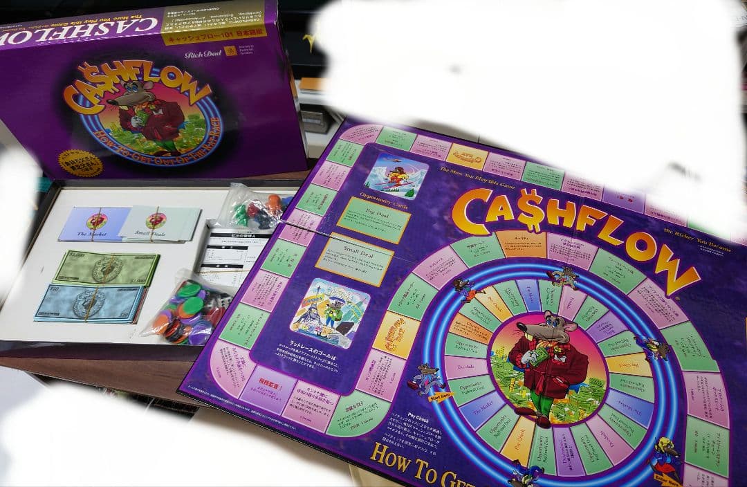 キャッシュフローゲーム101と202