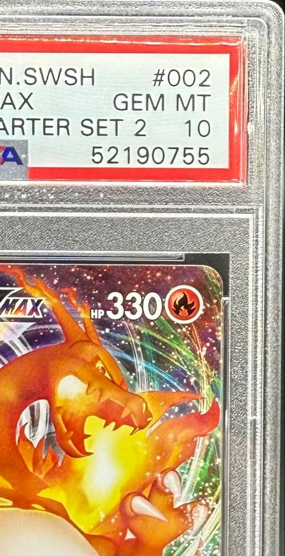 エラー品】リザードンVMAX psa10 002/021 - メルカリ