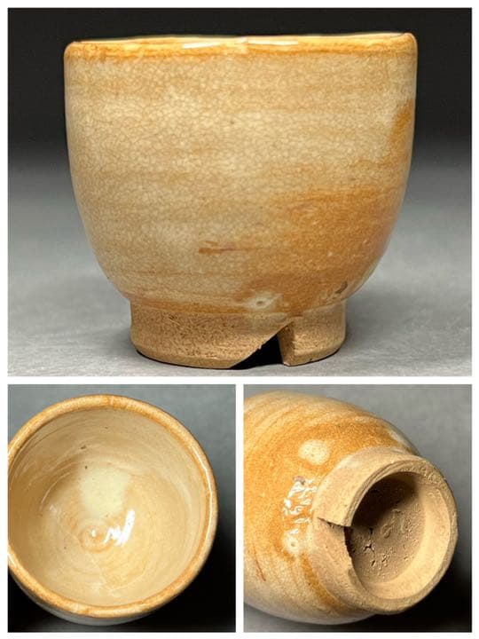 永】急須 萩焼 唐瀧庵窯 十二代 土谷一水造 宝