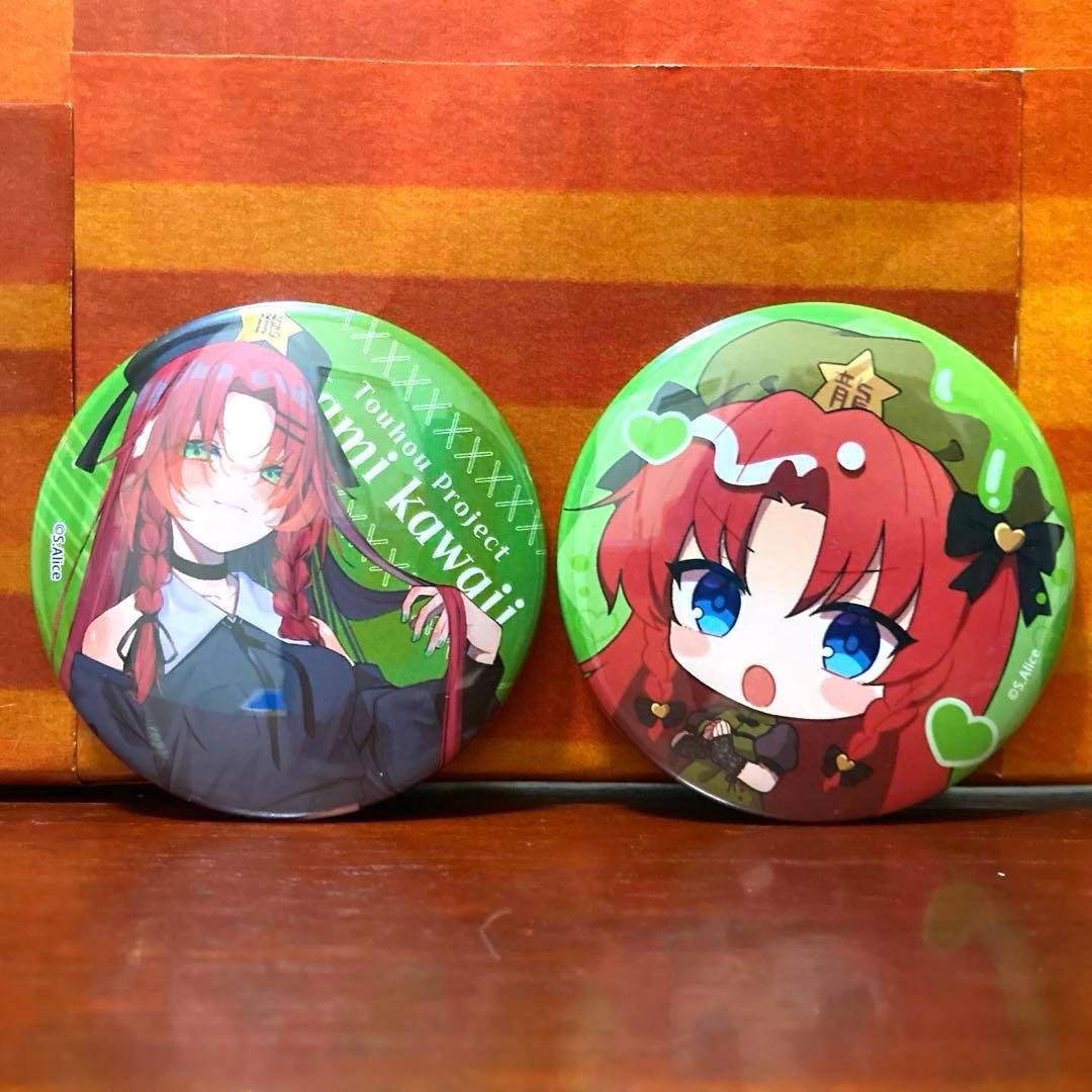 東方 病みかわいい ブックオフ アクスタ 缶バッジ パチュリー 美鈴