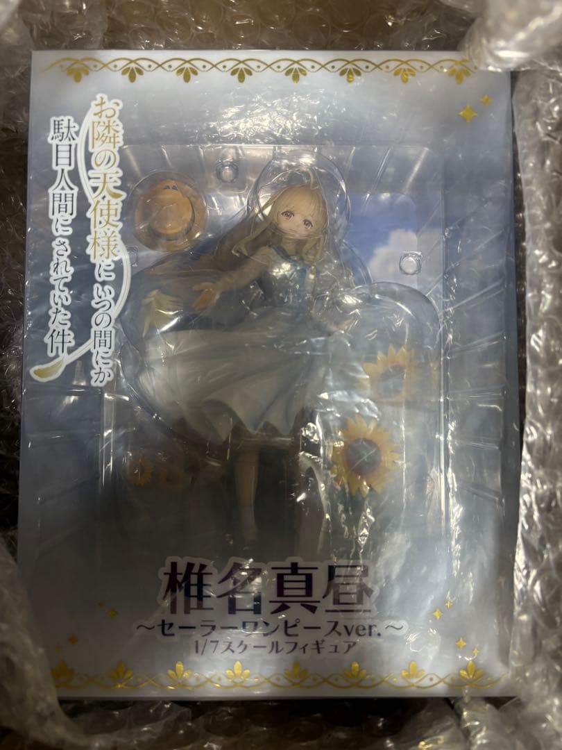 お隣の天使様にいつの間にか駄目人間にされていた件 椎名真昼 ～セーラーワンピース