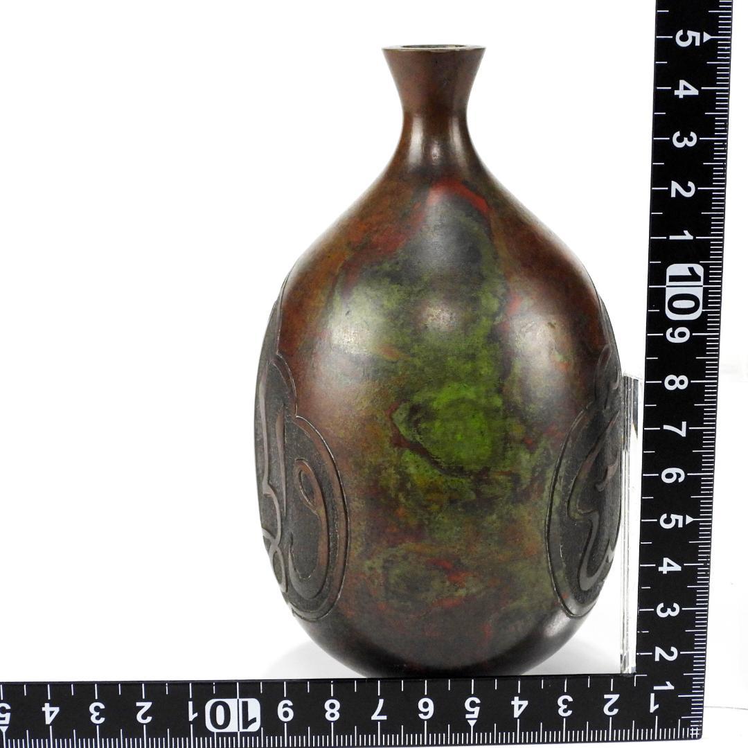 古美術 時代 在銘 古い 斑紫銅 花瓶 花器 花道具