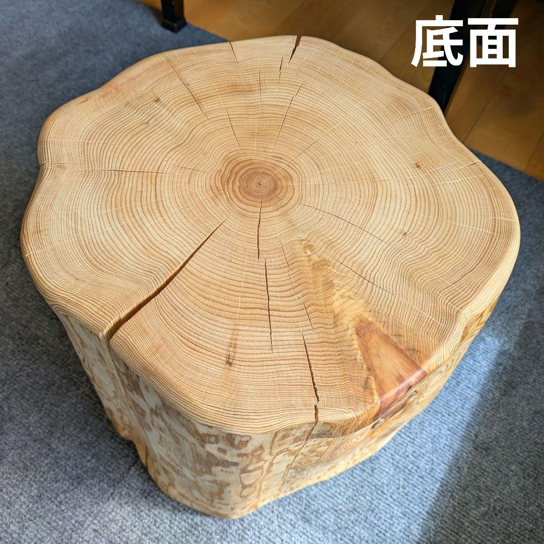天然ヒバ　切り株　丸太　椅子　スツール　テーブル　高さ約35.5㎝