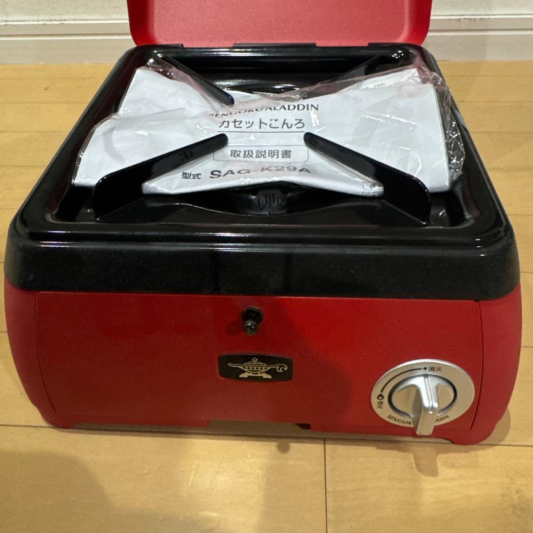 アラジン ALADDIN カセットコンロ　SAG-K29A