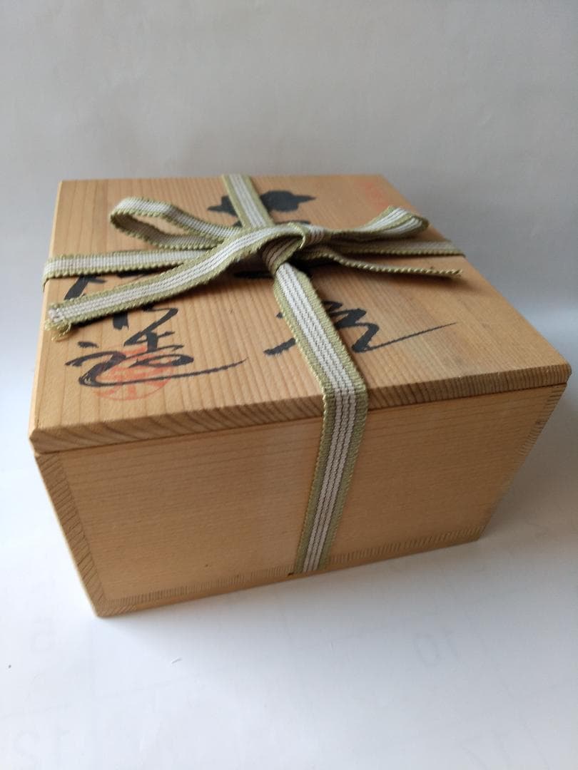 更紗様専用常滑焼 稲葉石水 造 黒泥茶注 黒泥丸型急須 土瓶 共箱 共布