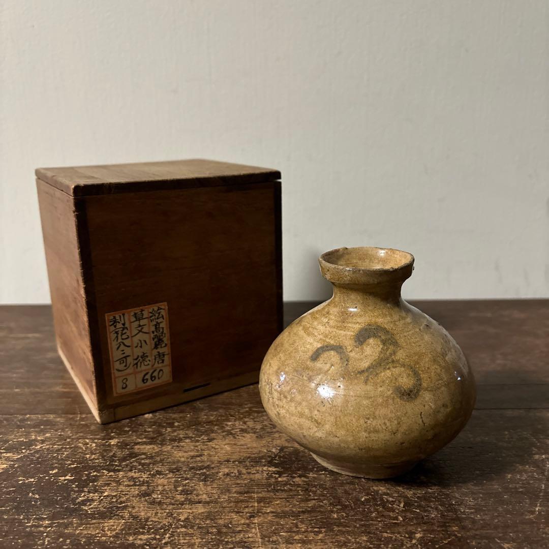 朝鮮美術　高麗徳利　韓国骨董　アンティーク　古道具　白洲正子　秦秀雄　向田邦子