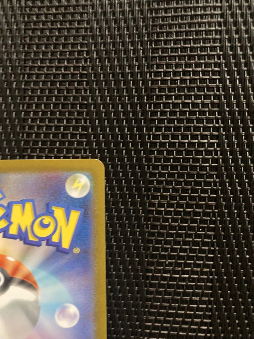 ポケモンカード　ポケカ　ピカチュウex sar スタートデッキ