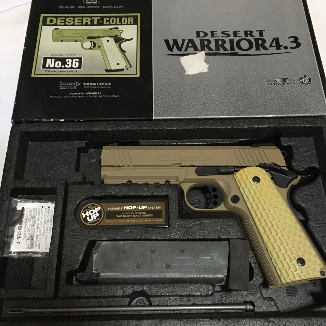 動作快調!!】 東京マルイ ガスガン ガスブローバック デザートウォーリア !